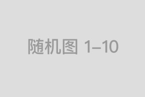 2024国产美妆品牌洗牌：华熙生物下滑，上美股份逆势增长